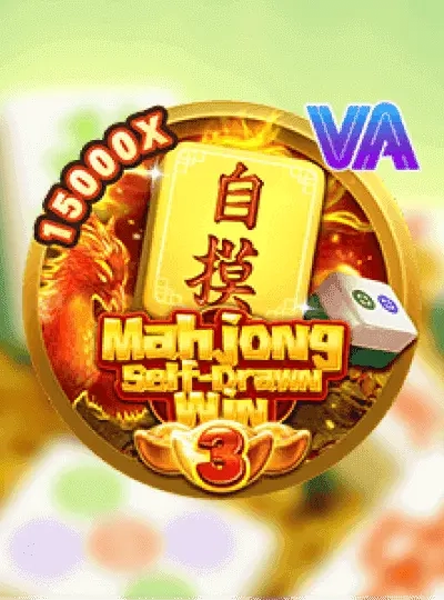 mega88